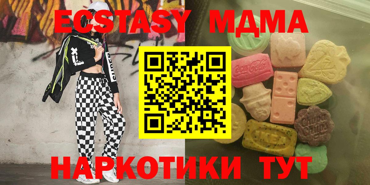 Ecstasy VHQ Орехово-Зуево