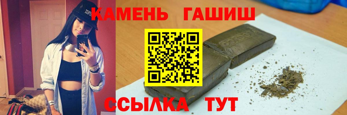 ГАШИШ VHQ Орехово-Зуево
