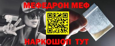 соль ск Сланцы