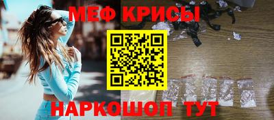 альфа пвп VHQ Славгород