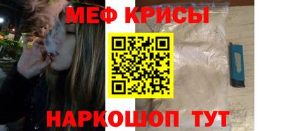 соль ск Сланцы