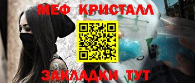 альфа пвп VHQ Славгород