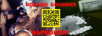 соль ск Сланцы