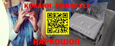 альфа пвп VHQ Славгород