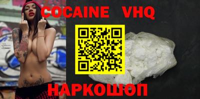 ECSTASY Славянск-на-Кубани