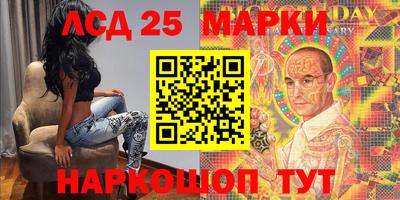 альфа пвп VHQ Славгород