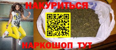 соль ск Сланцы