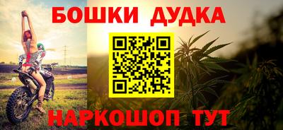 альфа пвп VHQ Славгород