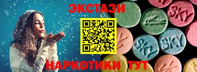 ECSTASY Славянск-на-Кубани
