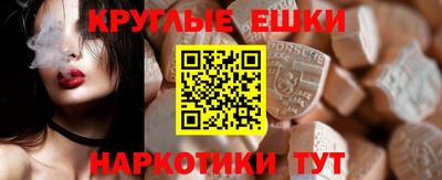 альфа пвп VHQ Славгород