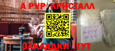 соль ск Сланцы