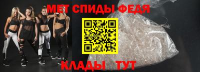 альфа пвп VHQ Славгород
