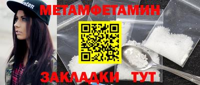 соль ск Сланцы