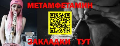 соль ск Сланцы