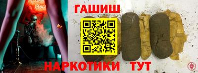 альфа пвп VHQ Славгород