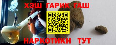 соль ск Сланцы