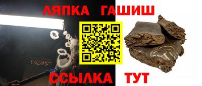 соль ск Сланцы