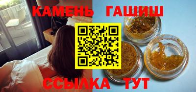альфа пвп VHQ Славгород