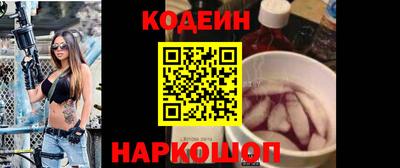 альфа пвп VHQ Славгород