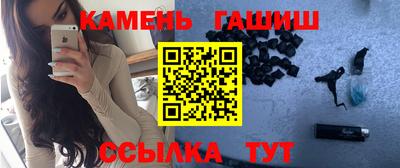 альфа пвп VHQ Славгород
