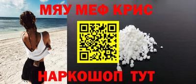 альфа пвп VHQ Славгород