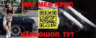 соль ск Сланцы