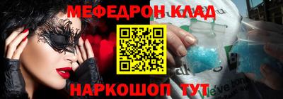 альфа пвп VHQ Славгород