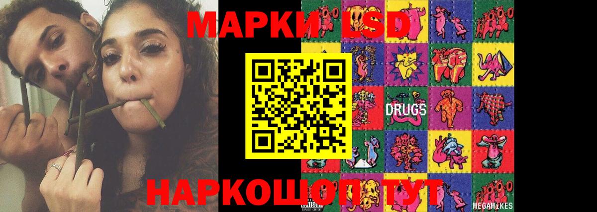 Лсд 25 экстази кислота  Лсд 25 экстази  Орехово-Зуево  LSD-25 экстази ecstasy  Вход с VPN 