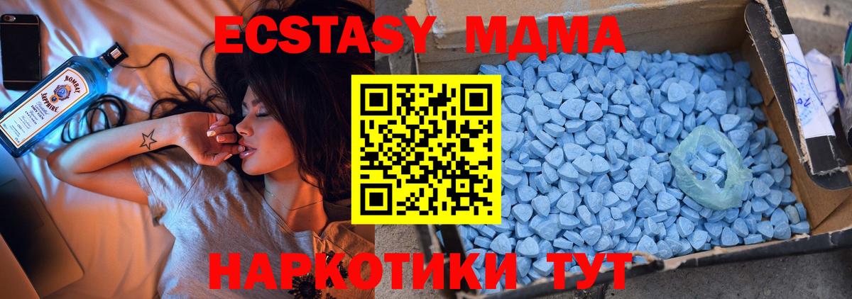 MDMA crystal Орехово-Зуево