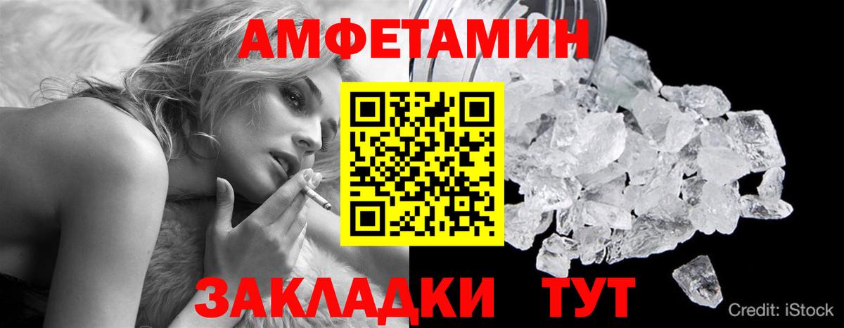 Орехово-Зуево  Первитин мет  Первитин мет  Вход с VPN 